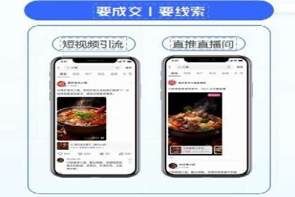 信息流运营技巧分享与案例