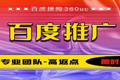 竞价托管代运营：提升广告效果的秘诀