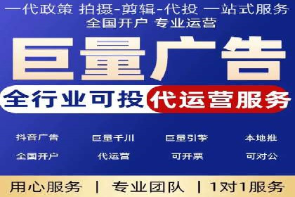 百度竞价广告开户全流程指南及效果显著案例分析